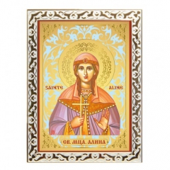 Икона Святая мученица Алина