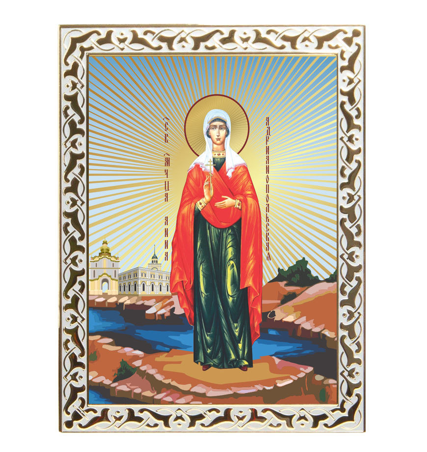 анна адрианопольская мученица