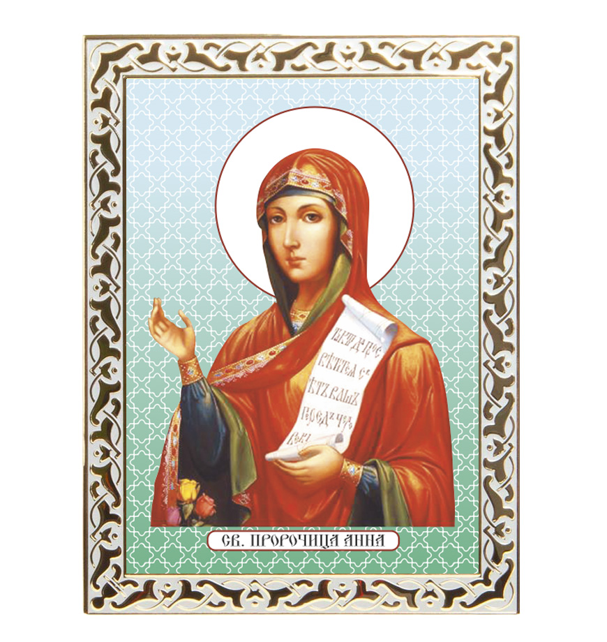 Ученицы святой анны книга. Икона Святой Анны пророчицы.