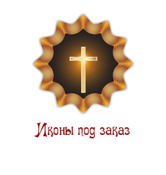Икона Крест