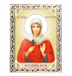 Икона Святая мученица Валентина (Алевтина)