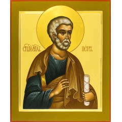 Иконa Петр, апостол