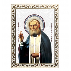 Икона пре­по­доб­ный Се­ра­фим Са­ров­ский