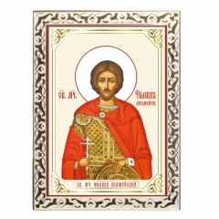 Икона Свя­той апо­стол Филипп