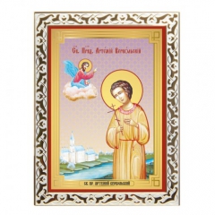 Икона Праведный Артемий Веркольский