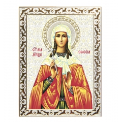 Икона София Святая мученица