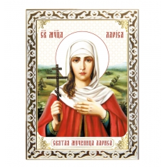 Икона святой Ларисы Гофтской