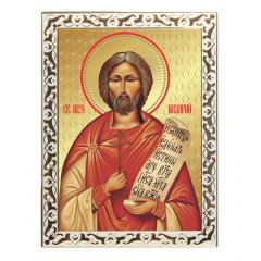 Икона Святой Назарий