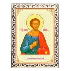 Икона святого Риммы